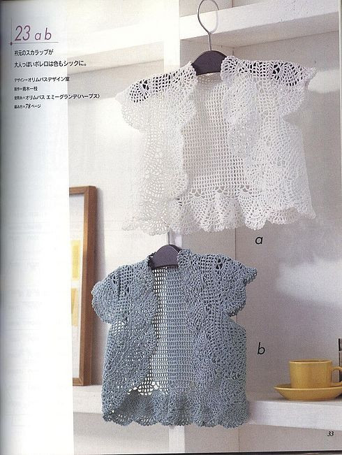 Lets knit series---美丽钩针春夏 14（1） - 紫苏 - 紫苏的博客