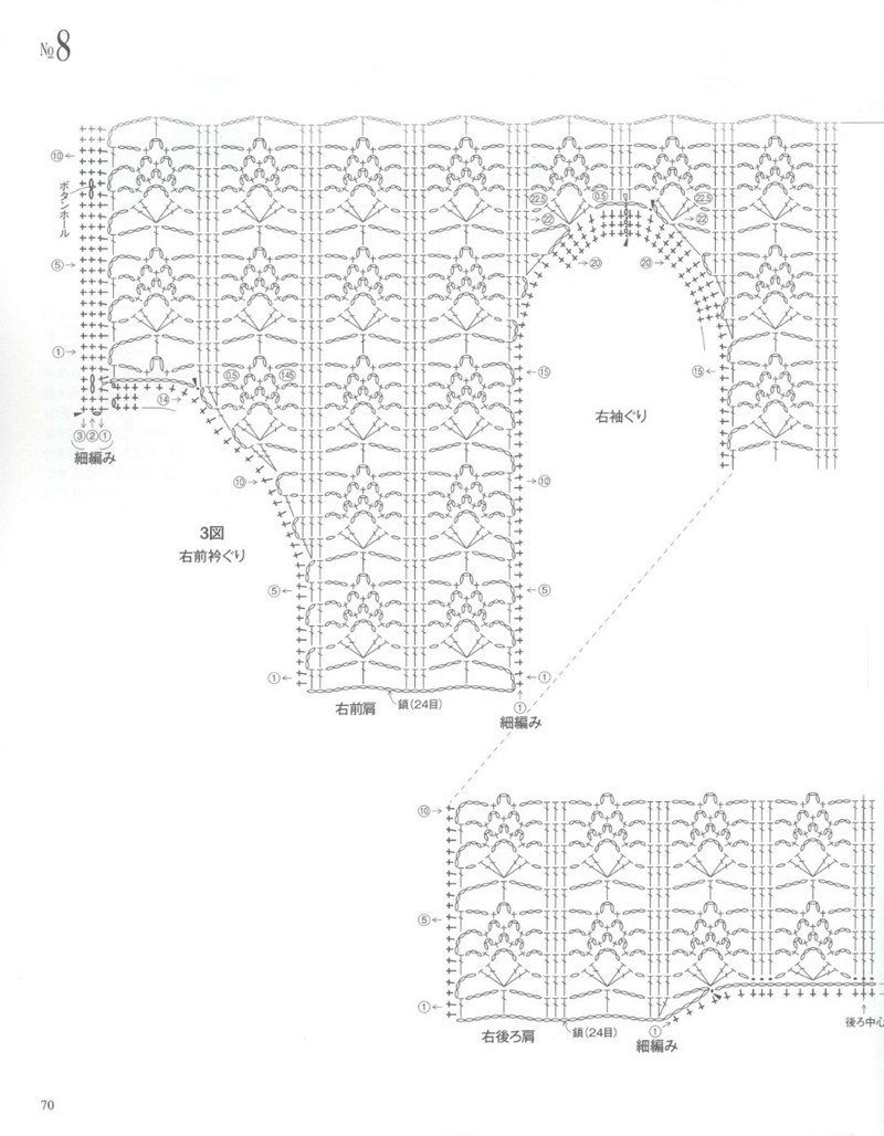 Lets Knit Series № 80397 2014 春夏5 - 紫苏 - 紫苏的博客