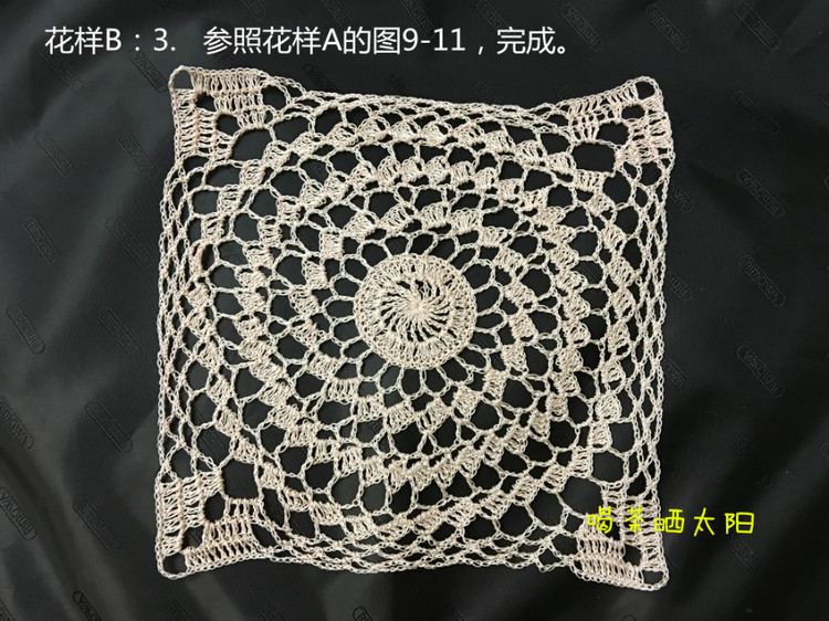 边钩边拼接