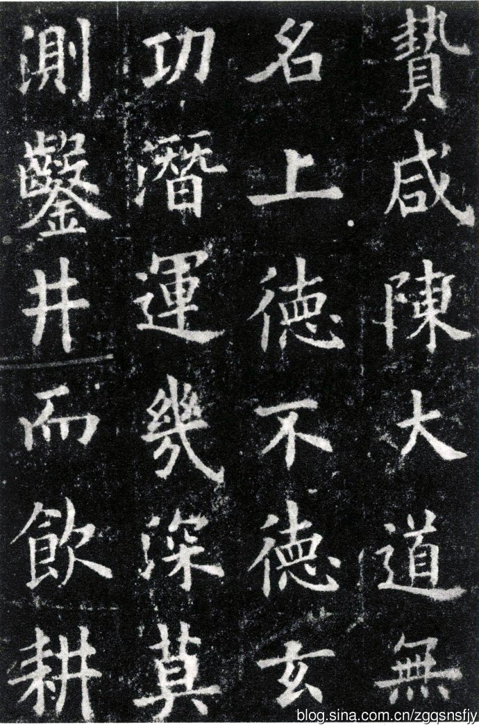[转载]欧阳询《九成宫醴泉铭》原文(附高清图)_编织博客