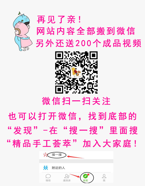 【转载】钩织宝宝耐克运动鞋教程|编织博客