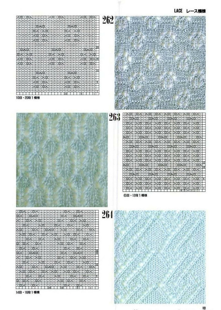 【转载】300 knitting patterns book (镂空花样)三_编织博客
