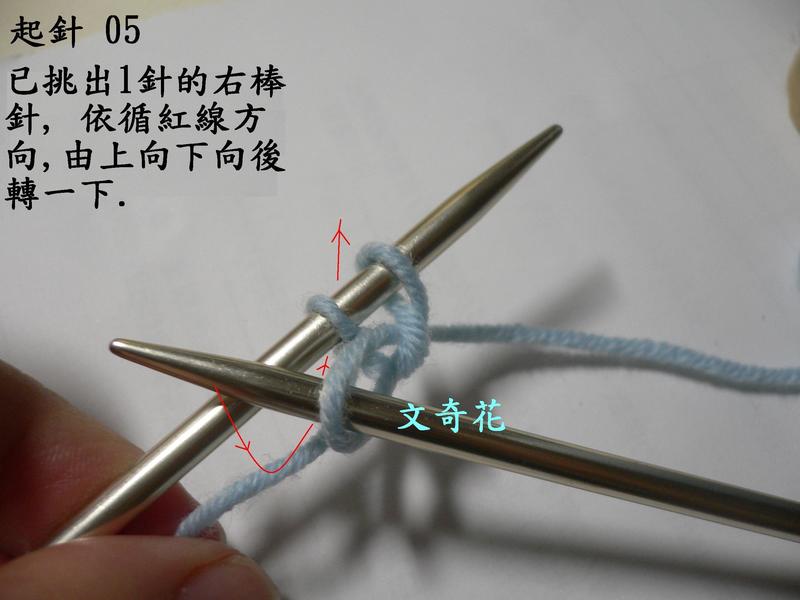 【转载】2种弹性起针,1款起针及herringbone stitch_编织博客