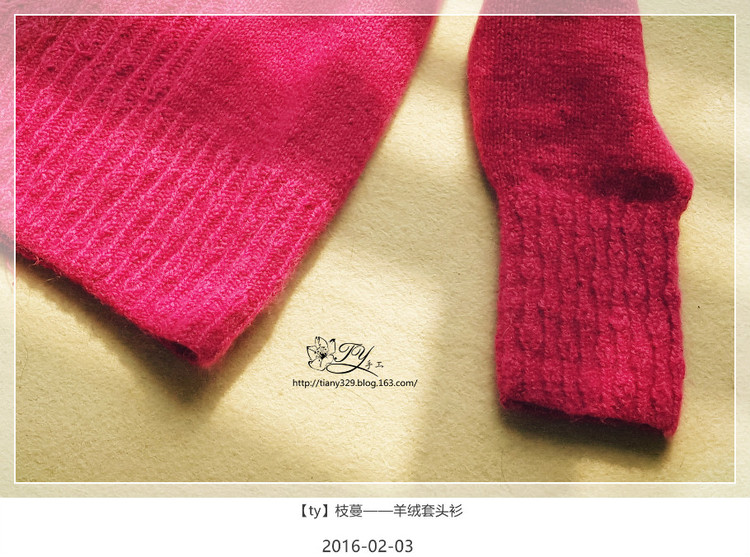 1603——枝蔓——羊绒套头衫 - ty - ty 的 编织博客