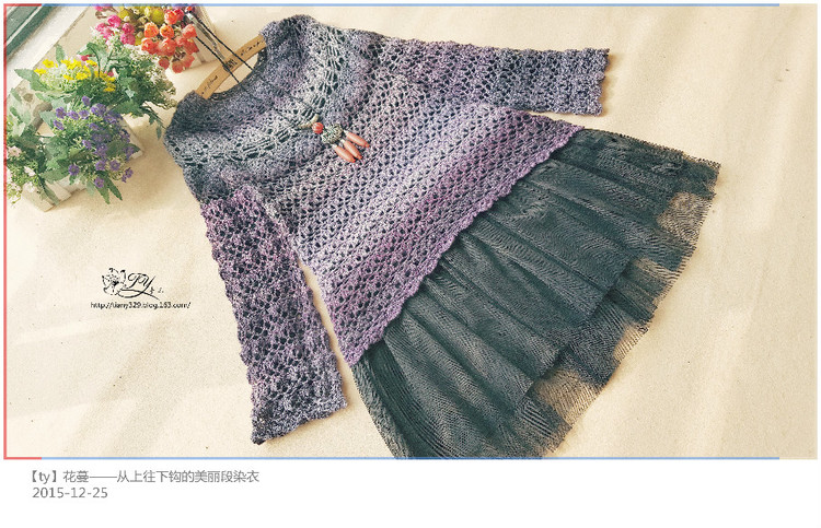 1669——花蔓——从上往下钩的美丽段染衣 - ty - ty 的 编织博客