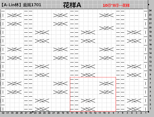 【A-Lin林】云岚--看图仿半高领上衣（云马+萌芽）1701 - A-Lin林 - A-Lin的手工博客