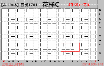 【A-Lin林】云岚--看图仿半高领上衣（云马+萌芽）1701 - A-Lin林 - A-Lin的手工博客