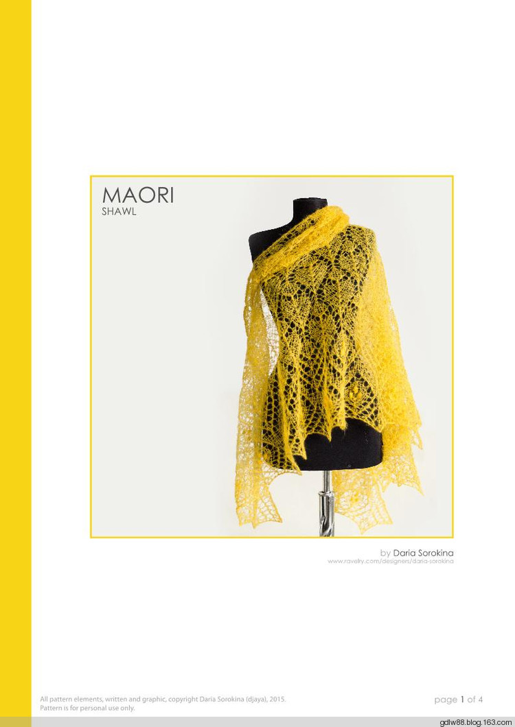 Maori Shawl - 木棉花 - 雨茫茫，雾茫茫，盼望花开，花已落……