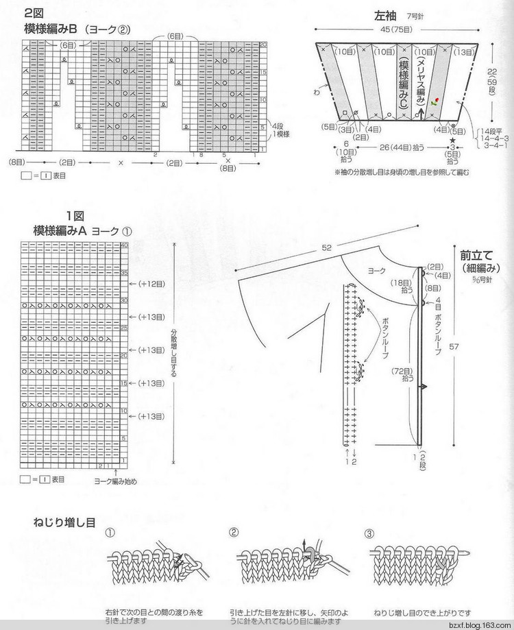 短袖开衫 - 编织幸福 - 编织幸福的博客