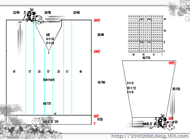 绯红--休闲V领201604 - 流云 - 流云的生活小站
