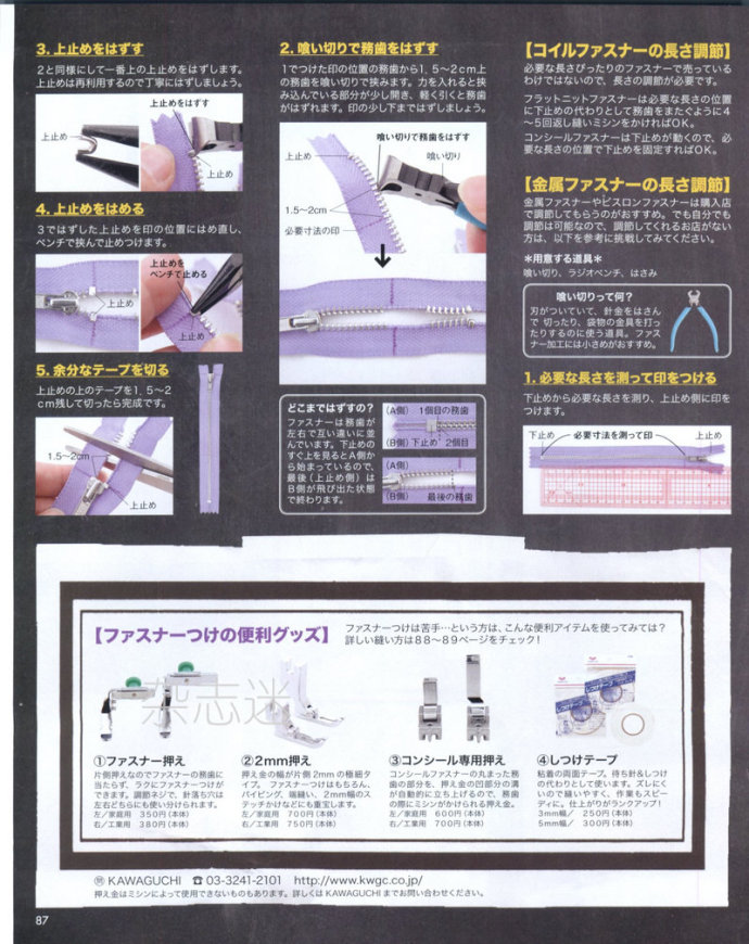 [转载]lady&nbsp;boutique&nbsp;贵夫人&nbsp;2015年3月_编织博客