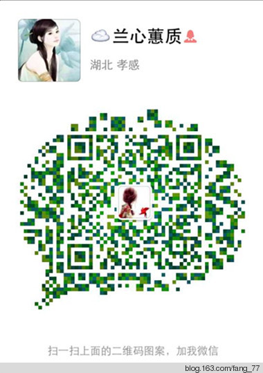 千寻~~牦牛绒基础款打底衫（兰心蕙质2015） - 兰心蕙质 - 兰心蕙质蓝云海
