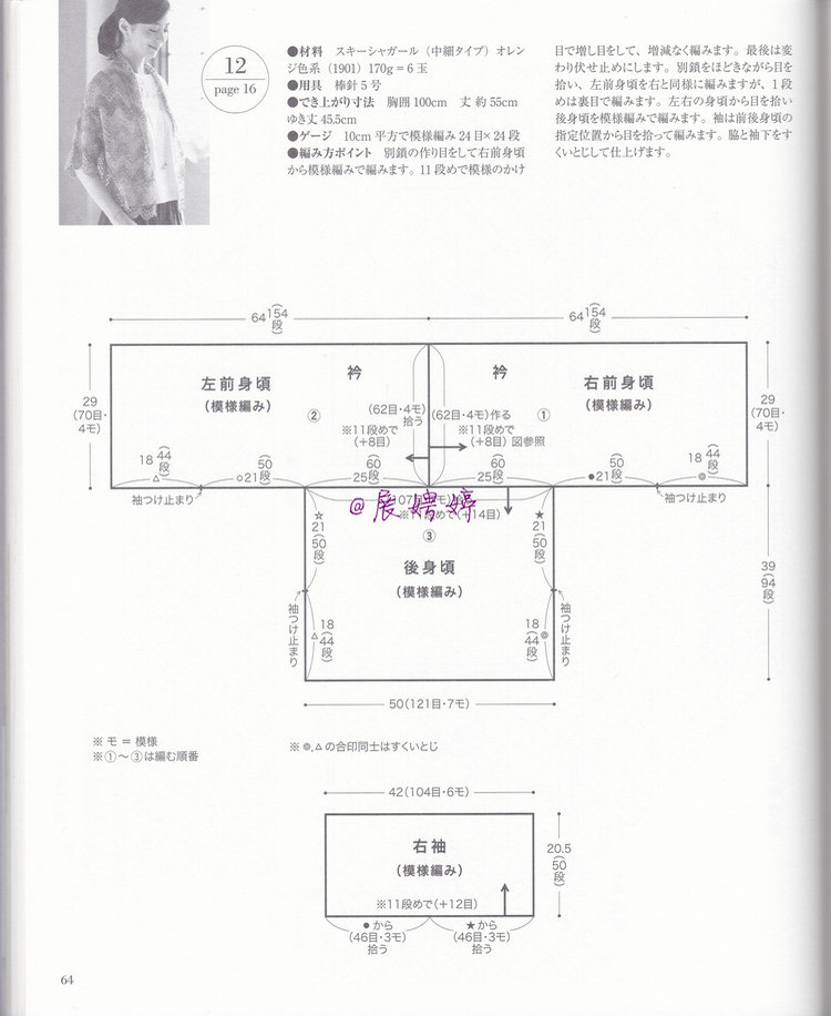 快乐的日子--------谁家玉笛暗飞声 - 大侠 - 大侠金星艾尔的博客
