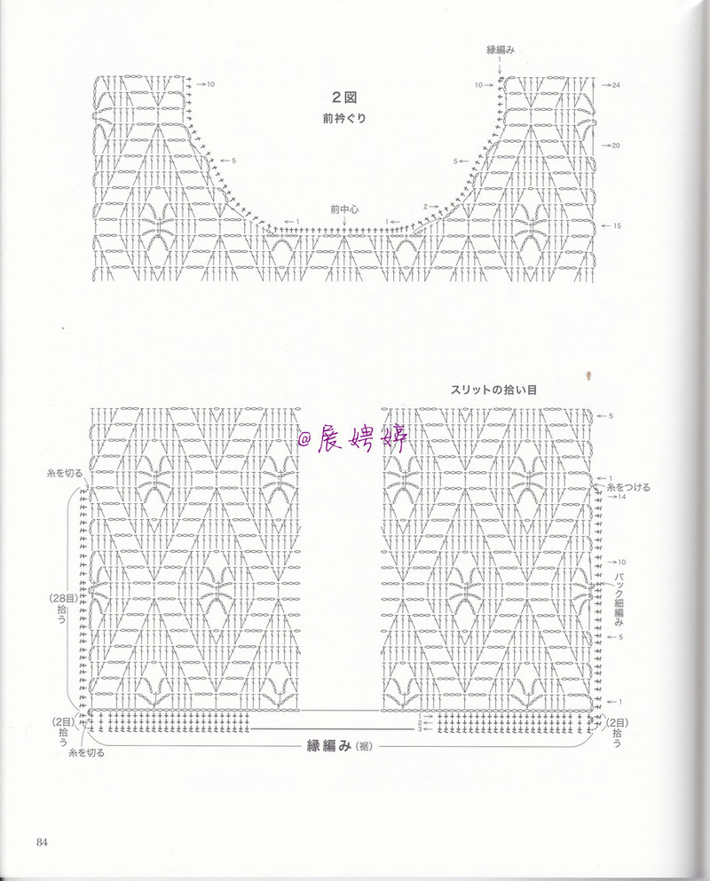 展娉婷：すてきな手編み 2017春夏 (Let’s Knit series)美丽的手编春夏2017 - 展娉婷 - 展娉婷的钩针世界