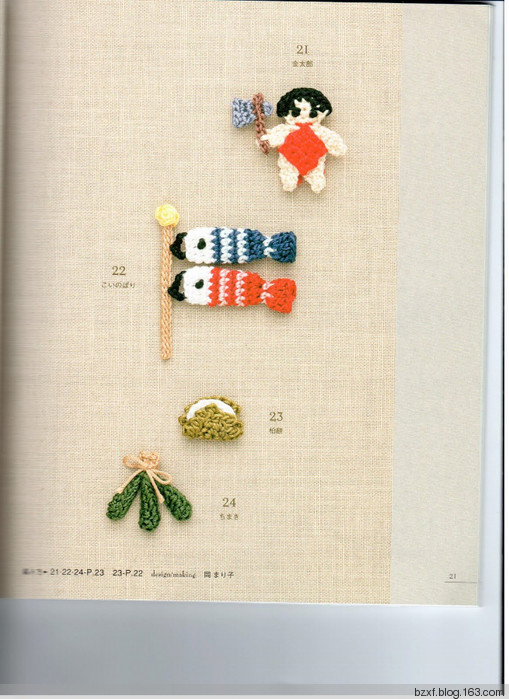 LACE WORK PETIT MOTIF100四季立体饰物 - 编织幸福 - 编织幸福的博客