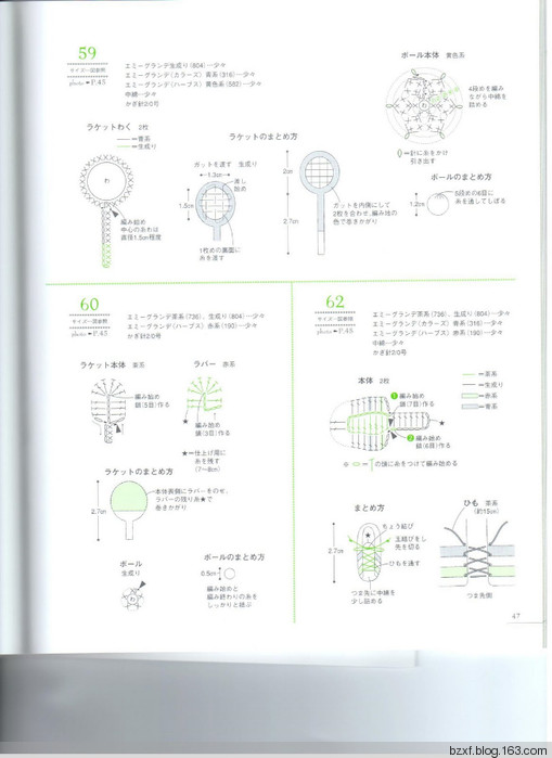 LACE WORK PETIT MOTIF100四季立体饰物 - 编织幸福 - 编织幸福的博客