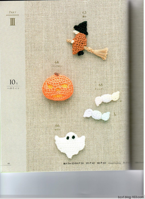 LACE WORK PETIT MOTIF100四季立体饰物 - 编织幸福 - 编织幸福的博客