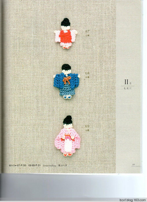 LACE WORK PETIT MOTIF100四季立体饰物 - 编织幸福 - 编织幸福的博客