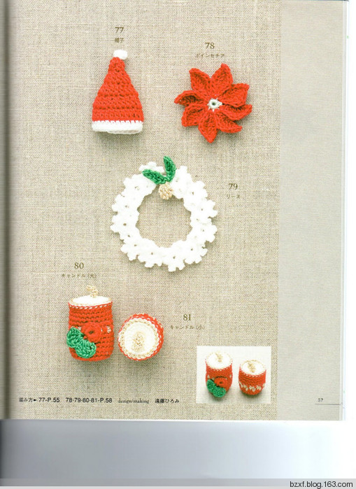 LACE WORK PETIT MOTIF100四季立体饰物 - 编织幸福 - 编织幸福的博客