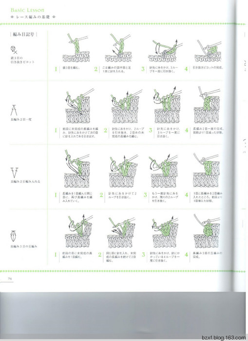 LACE WORK PETIT MOTIF100四季立体饰物 - 编织幸福 - 编织幸福的博客