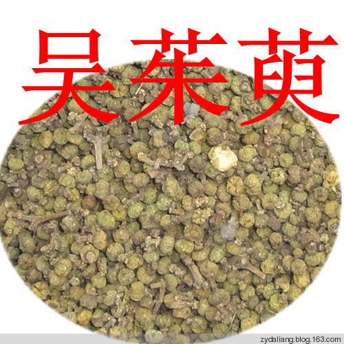 【转载】口疮特效方_编织博客