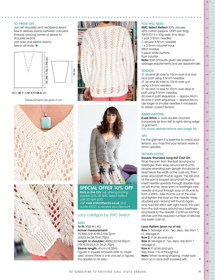 Knitting №102 April 2012 - 轻描淡写 - 轻描淡写