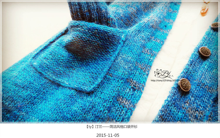 1562——汀兰——简洁风格口袋开衫 - ty - ty 的 编织博客