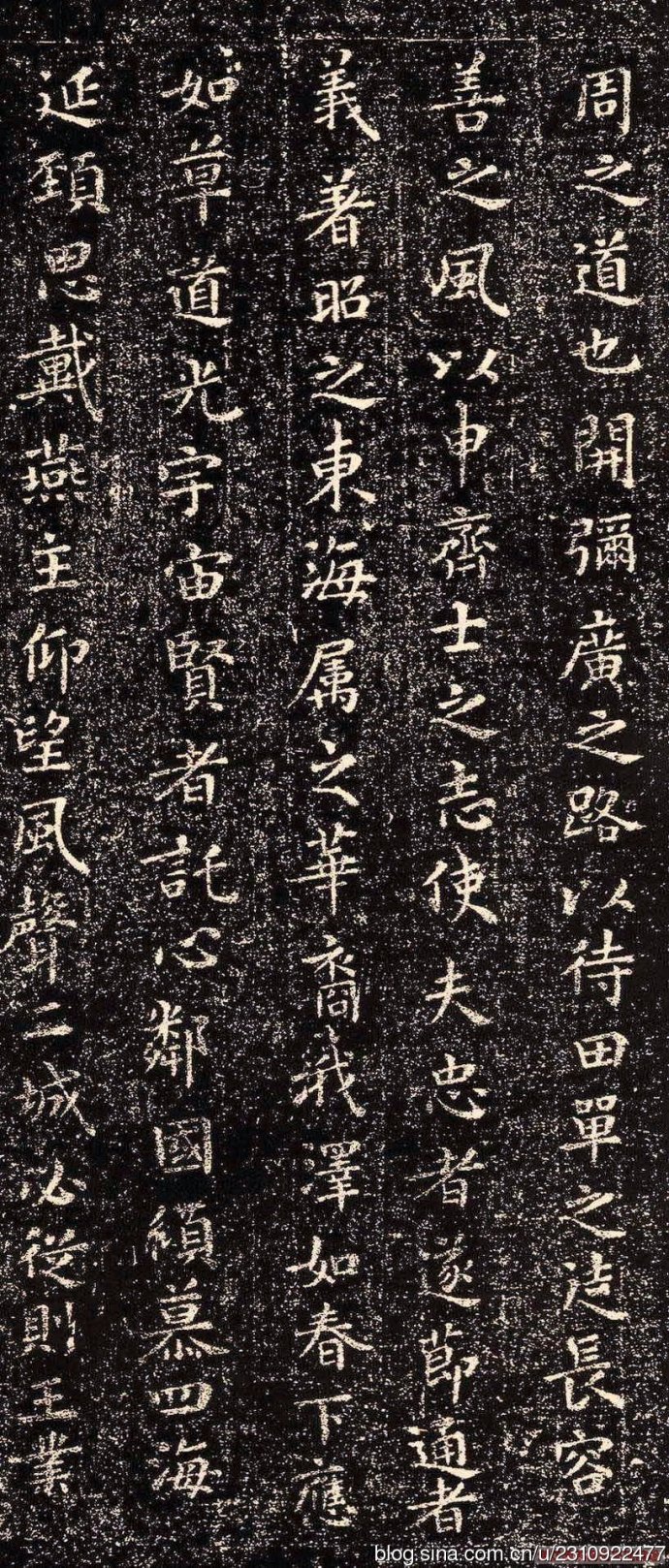 《乐毅论》高清大图 来源于:网络 高清书法 高清扫描 高清墨迹