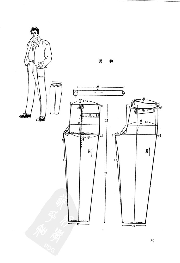休闲工装裤制版结构图图片
