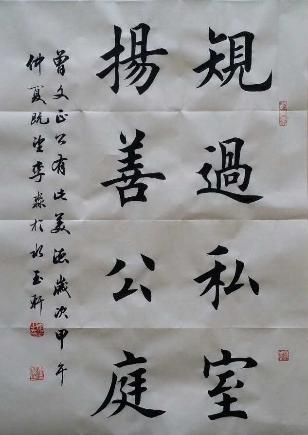 [转载]李淼—书法欣赏_编织博客