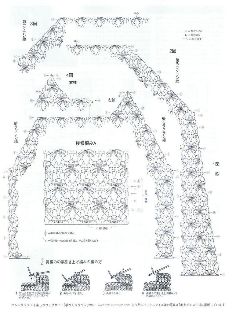 毛线球 Keito_Dam NO.142-夏号 - 紫苏 - 紫苏的博客