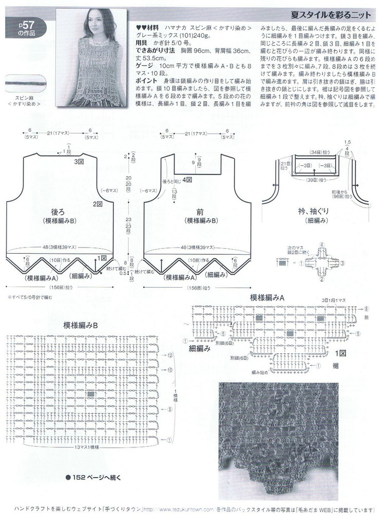 毛线球 Keito_Dam NO.142-夏号 - 紫苏 - 紫苏的博客