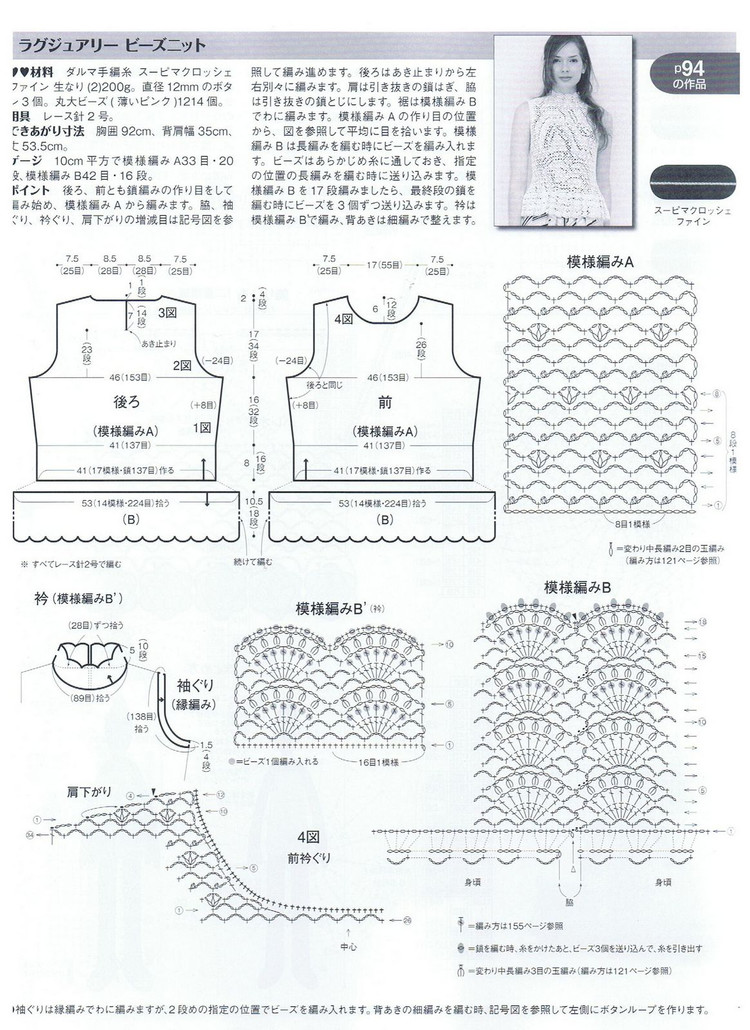 毛线球 Keito_Dam NO.142-夏号 - 紫苏 - 紫苏的博客