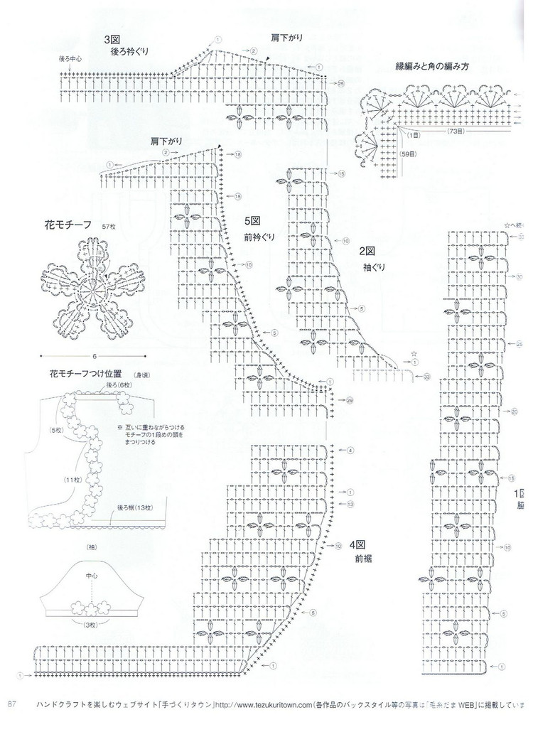 毛线球 Keito_Dam NO.142-夏号 - 紫苏 - 紫苏的博客