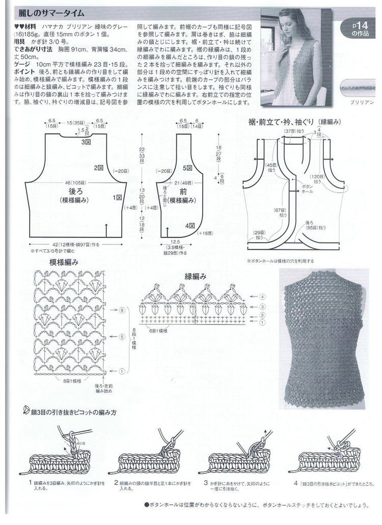 毛线球 Keito_Dam NO.142-夏号 - 紫苏 - 紫苏的博客
