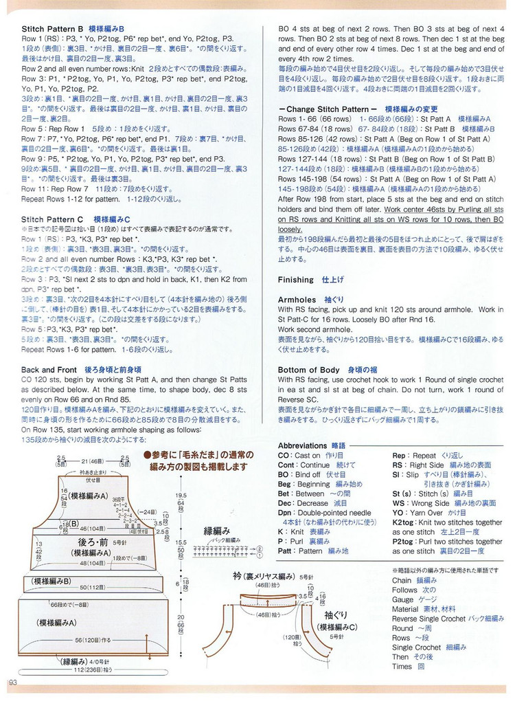 毛线球 Keito_Dam NO.142-夏号 - 紫苏 - 紫苏的博客