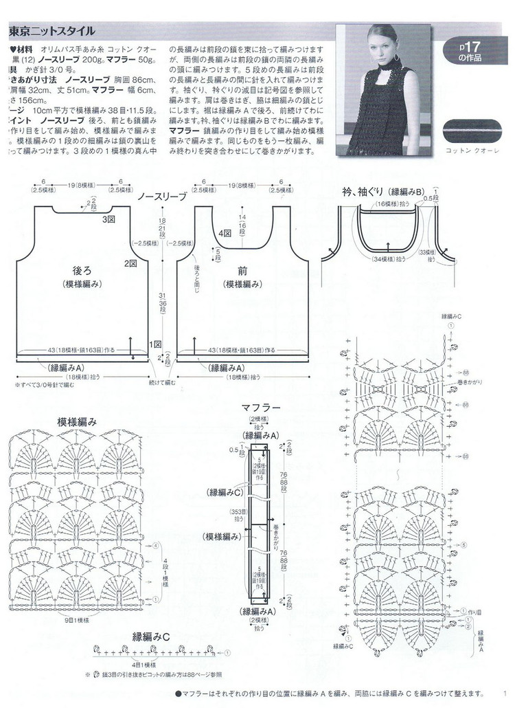 毛线球 Keito_Dam NO.142-夏号 - 紫苏 - 紫苏的博客