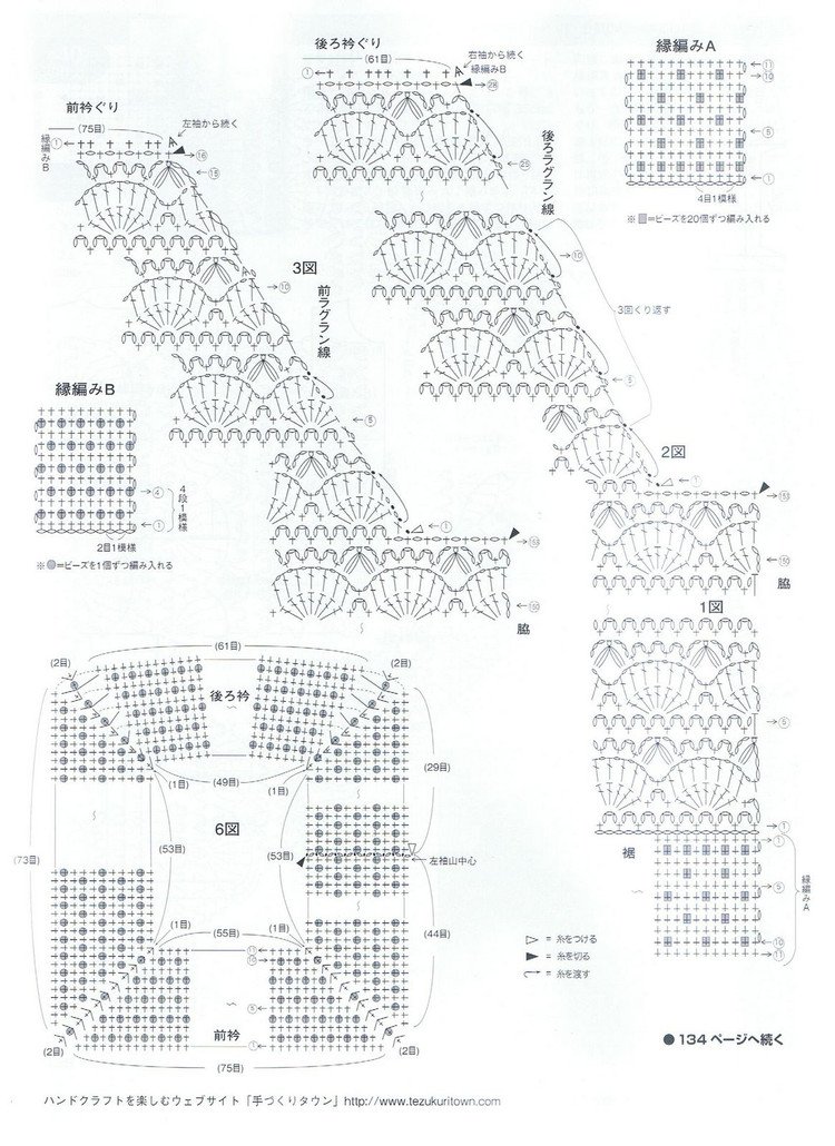 毛线球 Keito_Dam NO.142-夏号 - 紫苏 - 紫苏的博客