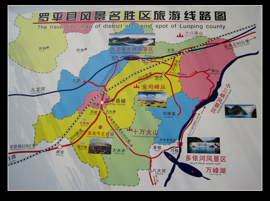 踏春——油菜花海(罗平)_编织博客