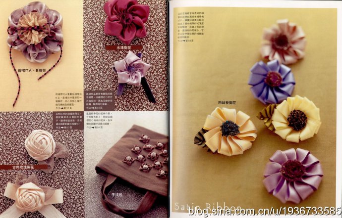 [转载]【转载】缎带花的幸福物语_编织博客