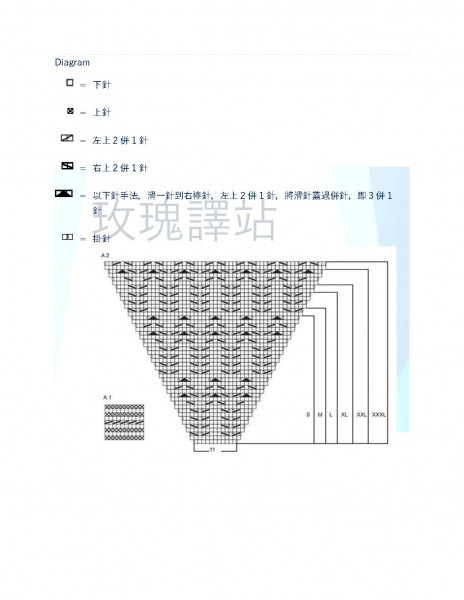 云瑰（1220） - 娥眉月 - 眉梢的阳光