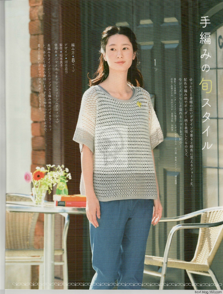 【转载】今编2017春夏 - 荷塘秀色 - 茶之韵