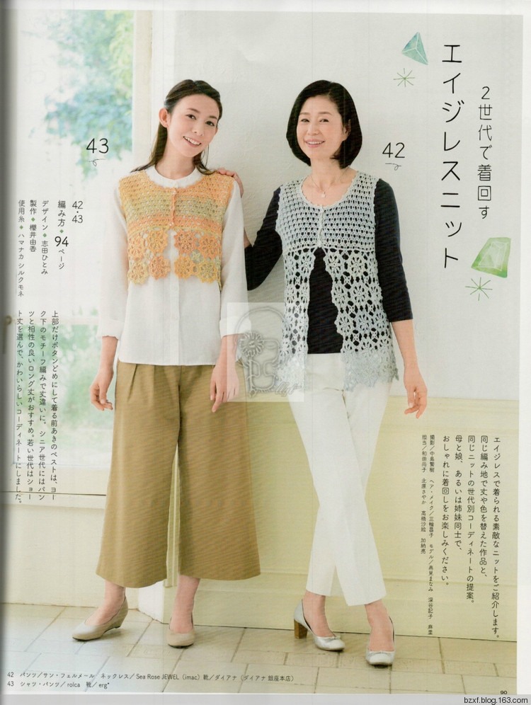 【转载】今编2017春夏 - 荷塘秀色 - 茶之韵