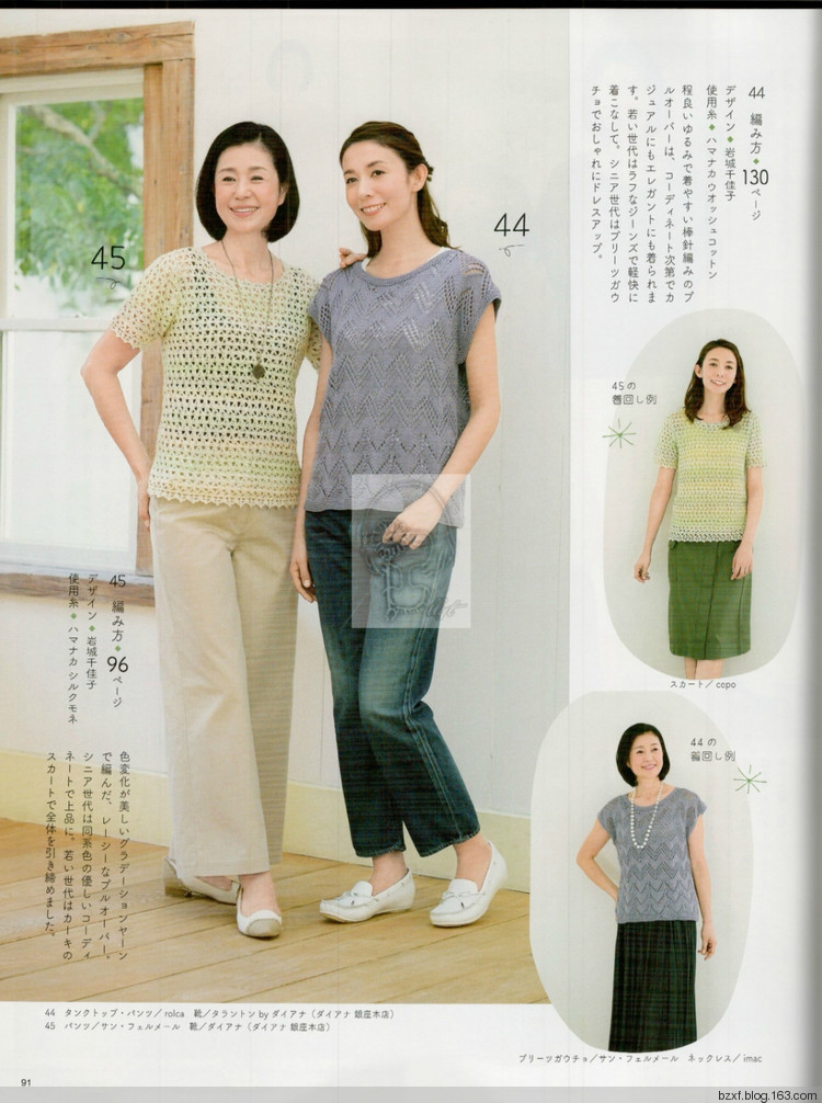 【转载】今编2017春夏 - 荷塘秀色 - 茶之韵