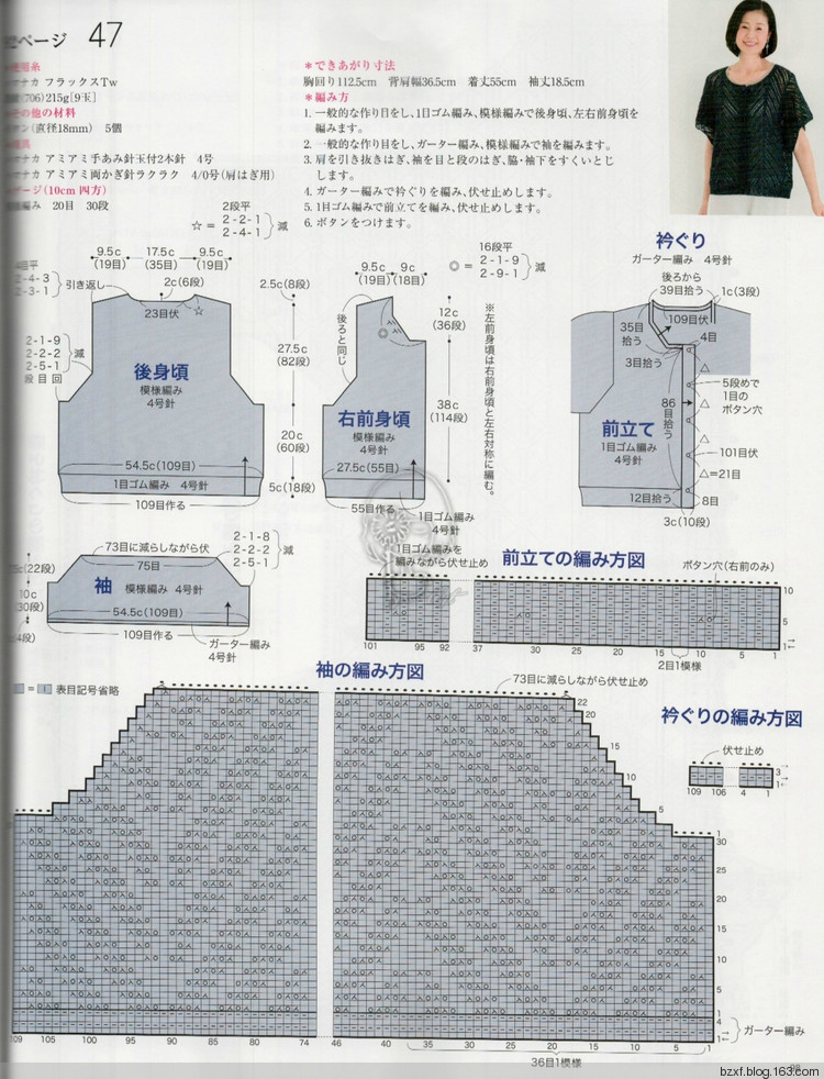 【转载】今编2017春夏 - 荷塘秀色 - 茶之韵