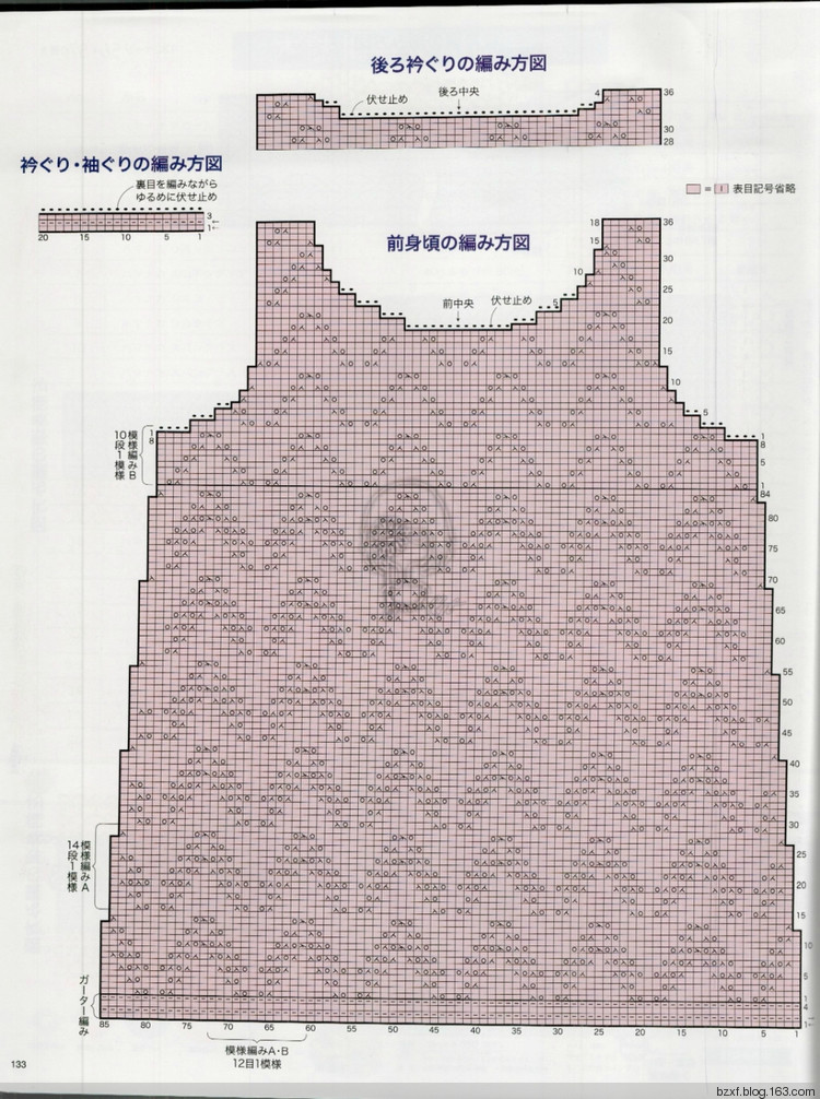 【转载】今编2017春夏 - 荷塘秀色 - 茶之韵