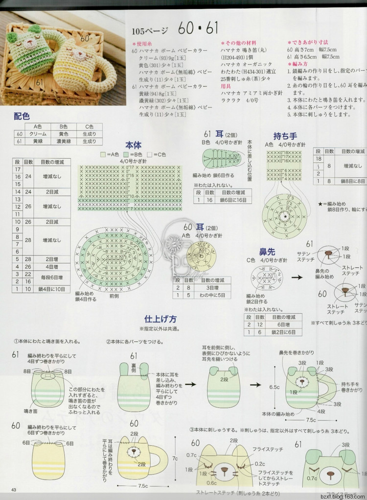 【转载】今编2017春夏 - 荷塘秀色 - 茶之韵