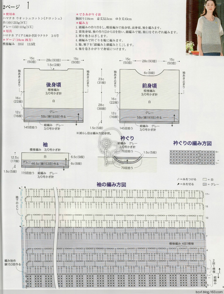 【转载】今编2017春夏 - 荷塘秀色 - 茶之韵