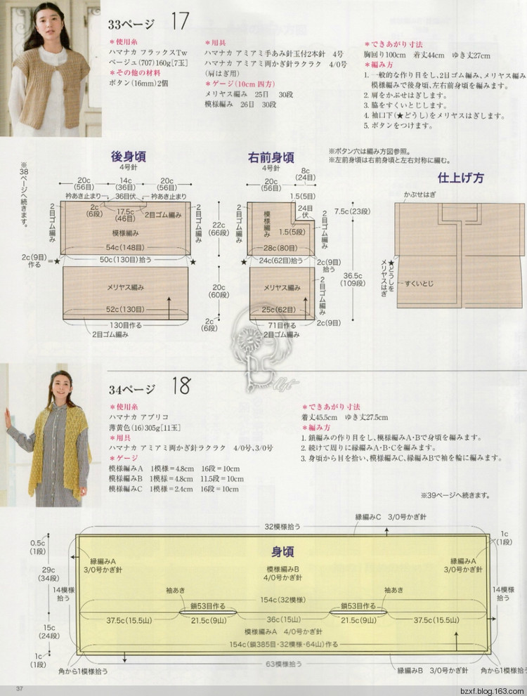 【转载】今编2017春夏 - 荷塘秀色 - 茶之韵