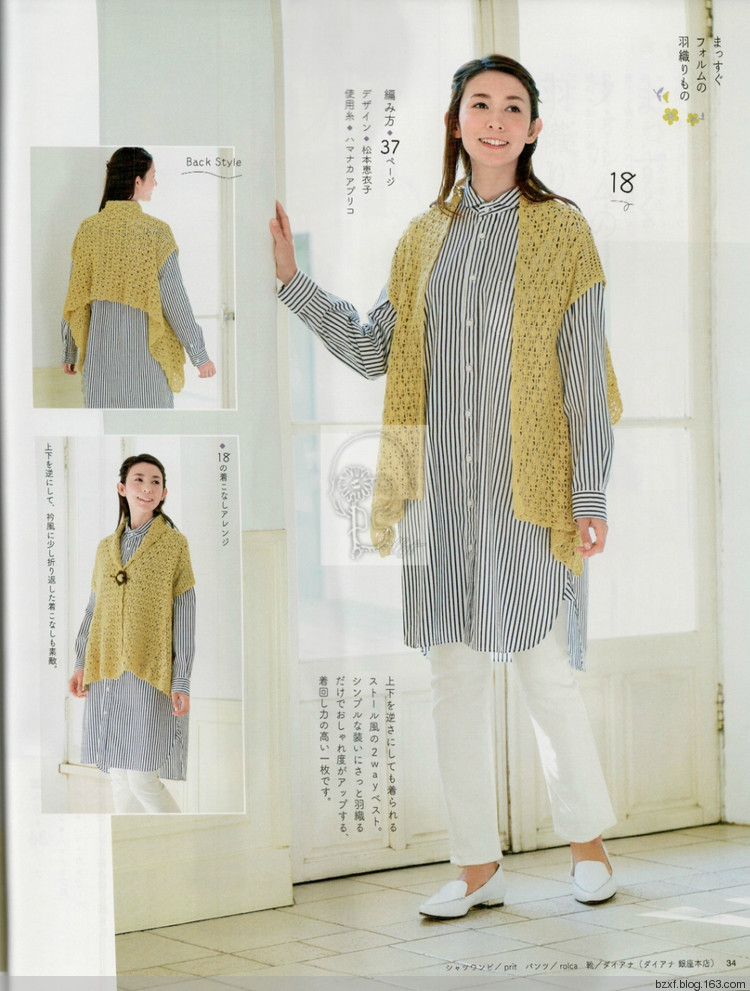 【转载】今编2017春夏 - 荷塘秀色 - 茶之韵